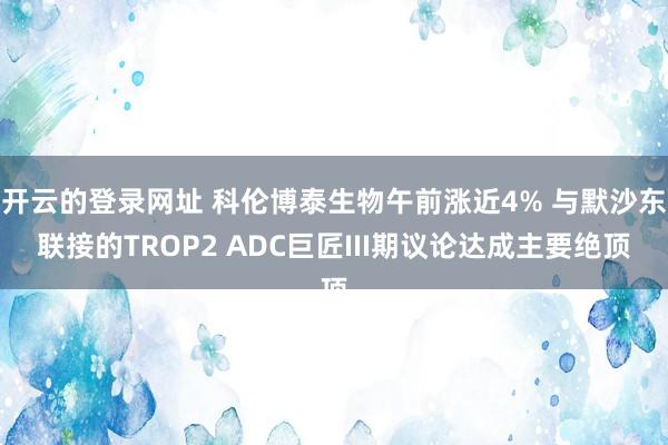 尊龙凯时官网进入网页 印尼大批商品出口将迎荟萃科罚 棕榈油、煤、镍等商品瞻望受到影响