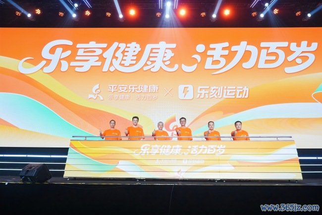 去健身房能“收货”？祯祥健康险联手乐刻，算了一笔“新账”