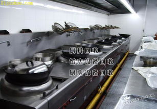 郑州饭店厨房设备回收 高价回收整体厨房设备