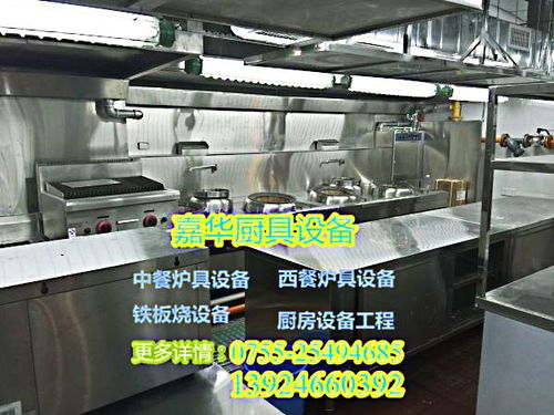 深圳不锈钢厨房设备工程与厨具厂家发展分析
